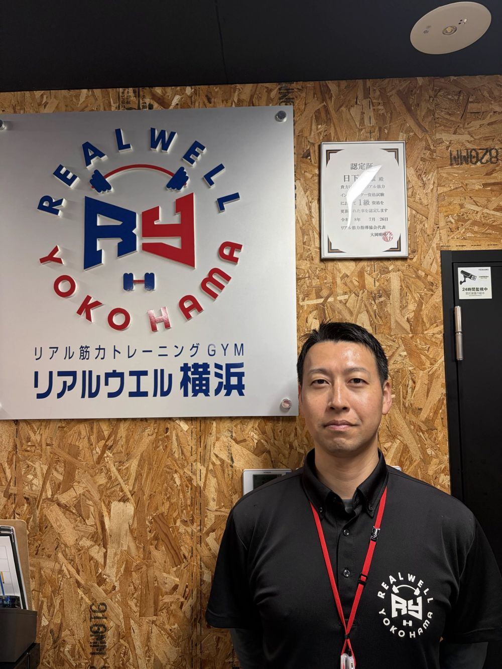 安田 雄太